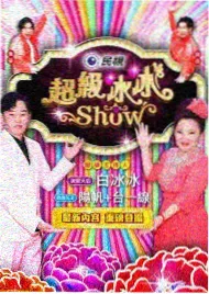 星光舞台 综艺 2025